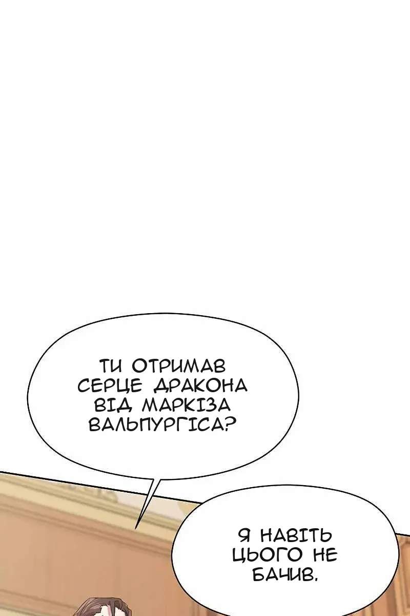Сторінка 46
