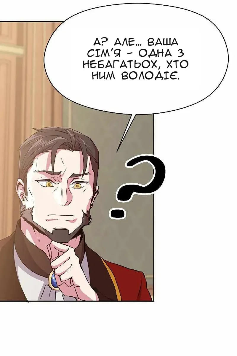 Сторінка 48