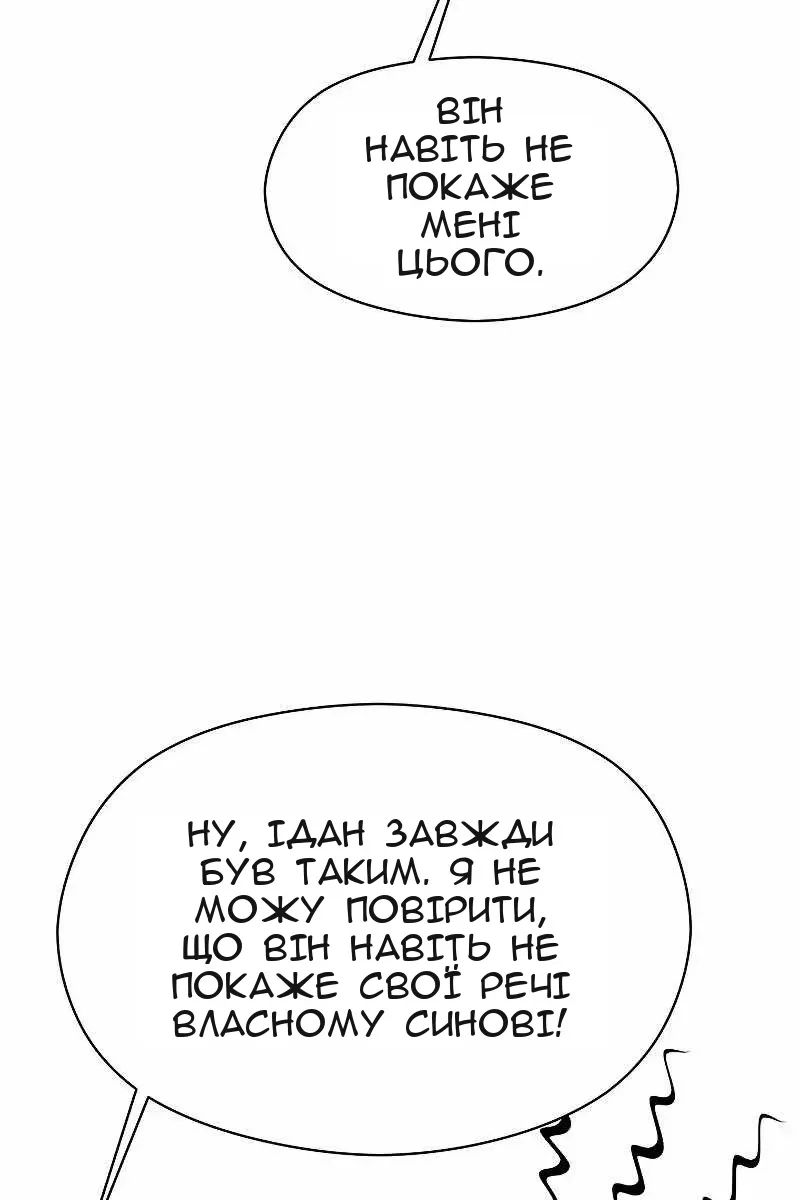 Сторінка 50