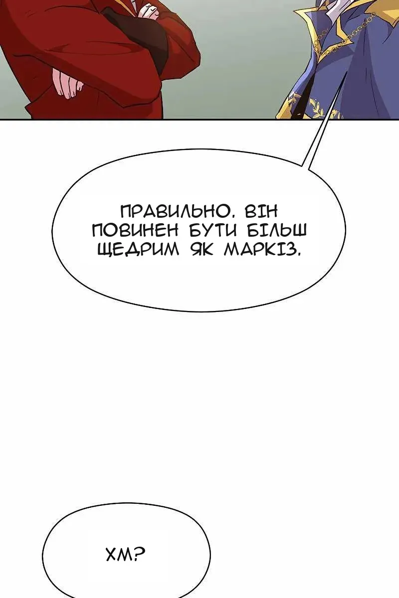 Сторінка 52
