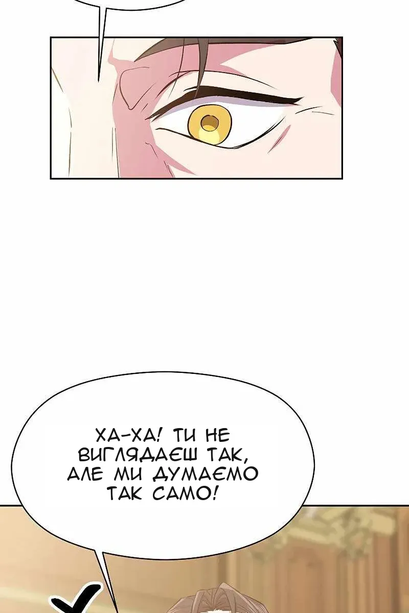 Сторінка 53