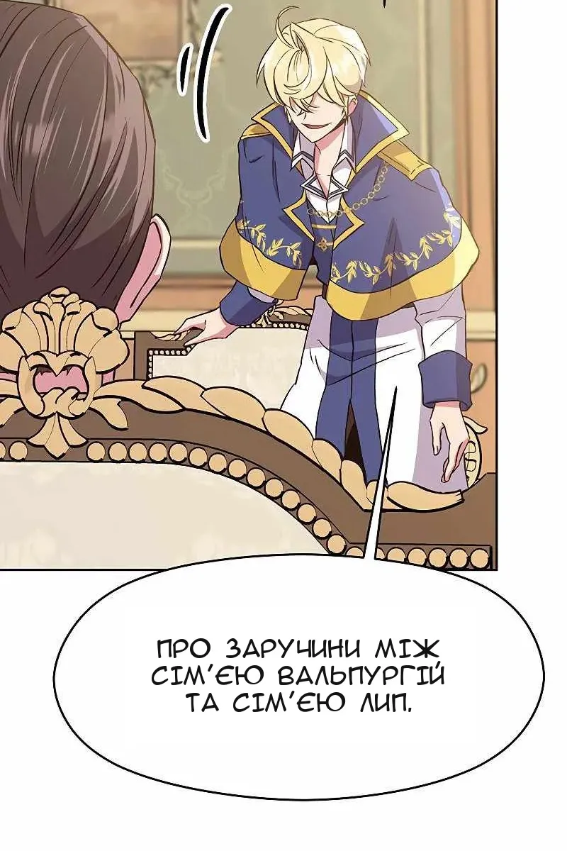 Сторінка 60