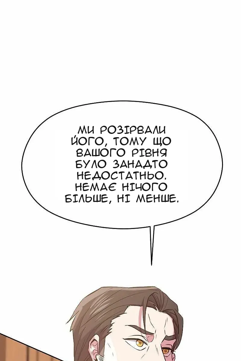 Сторінка 64