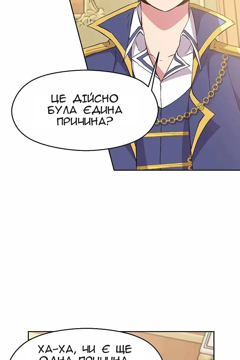 Сторінка 67