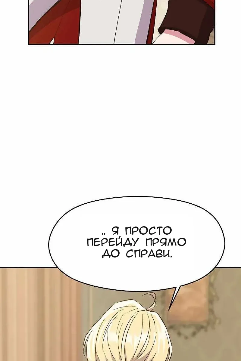 Сторінка 69