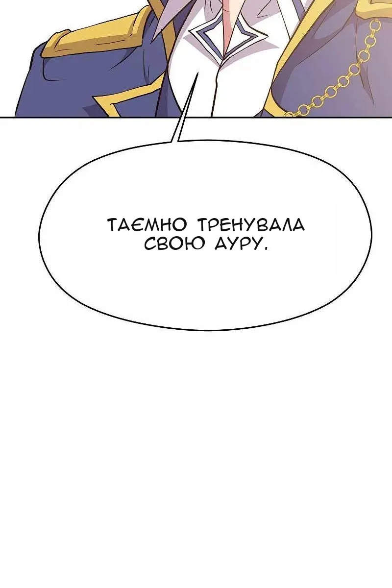 Сторінка 72