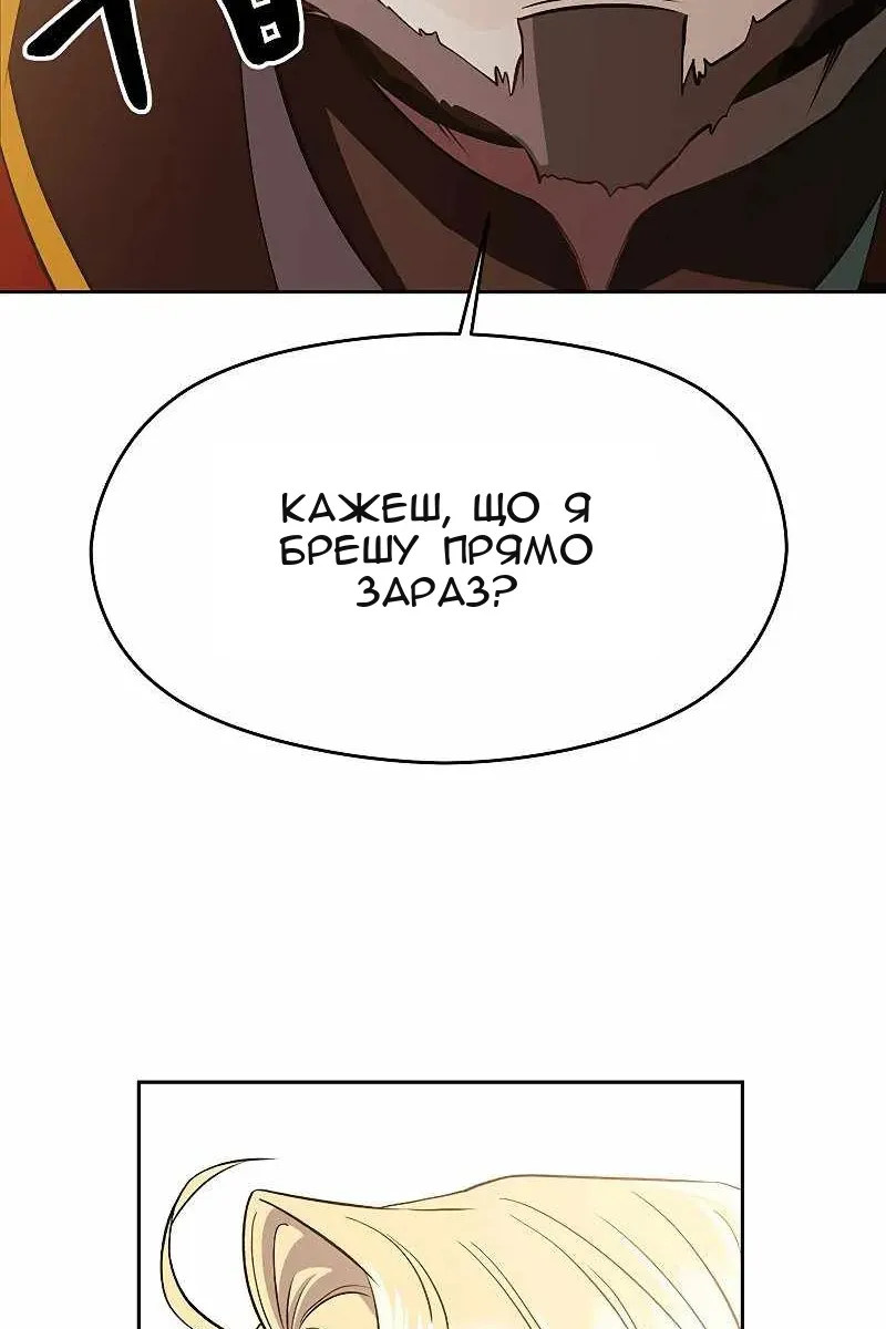 Сторінка 80
