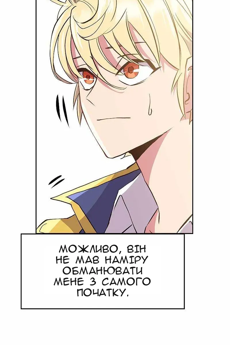 Сторінка 81