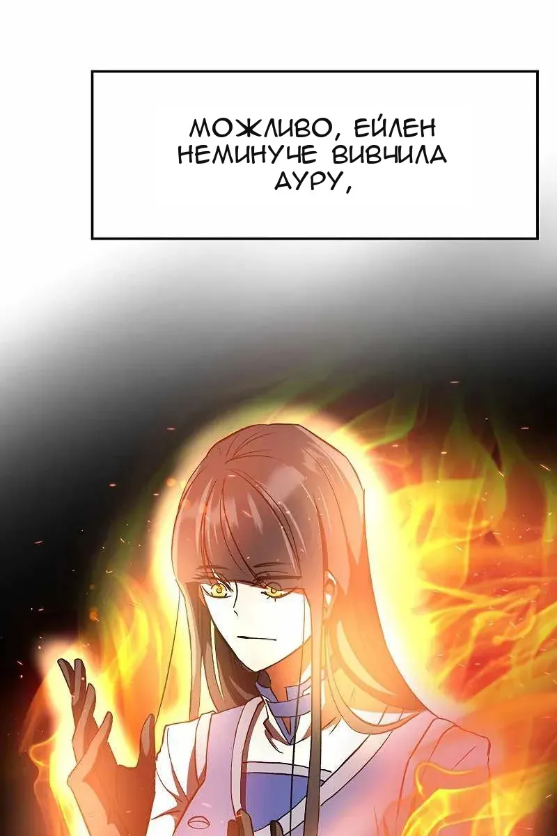Сторінка 82