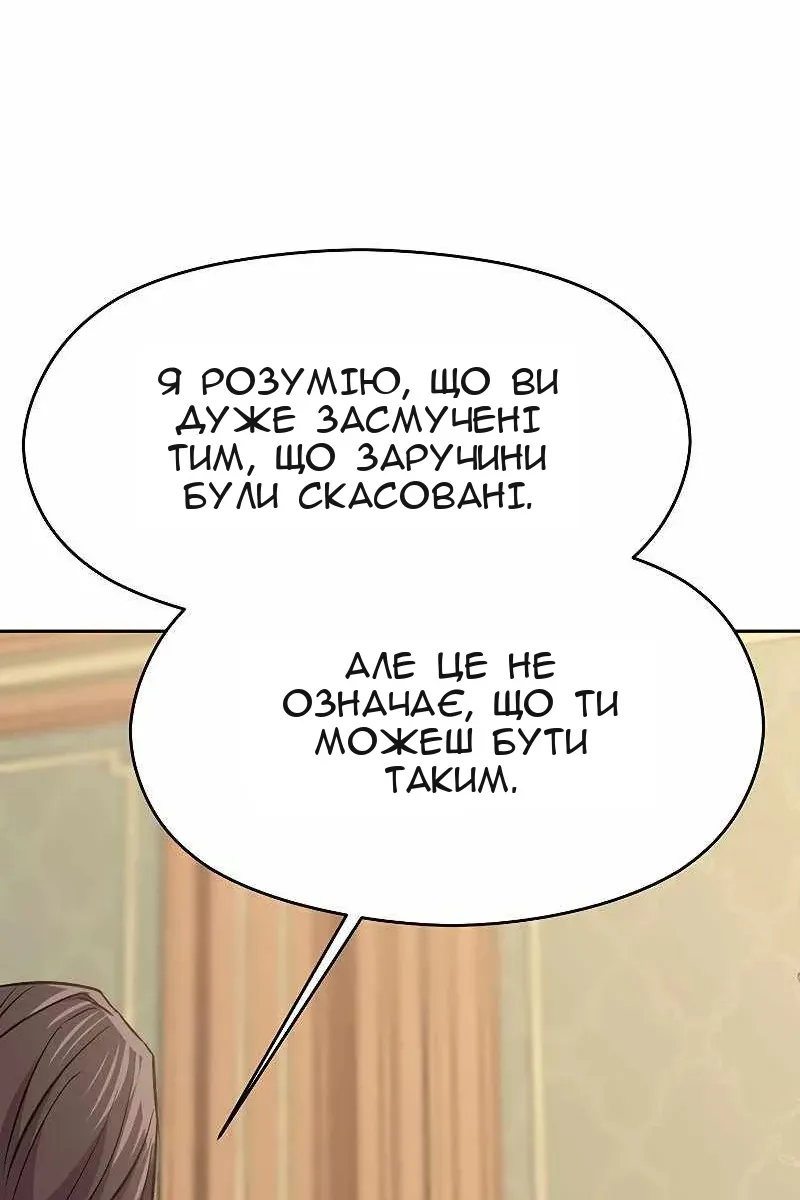 Сторінка 89