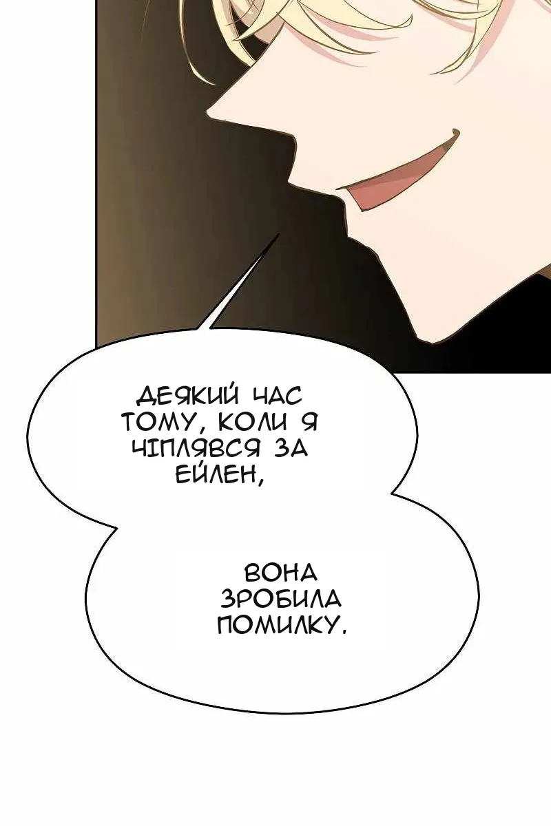 Сторінка 95