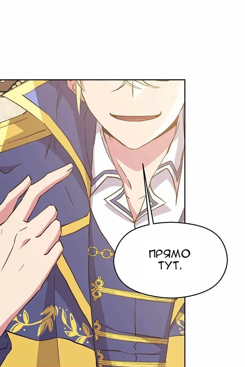 Сторінка 96