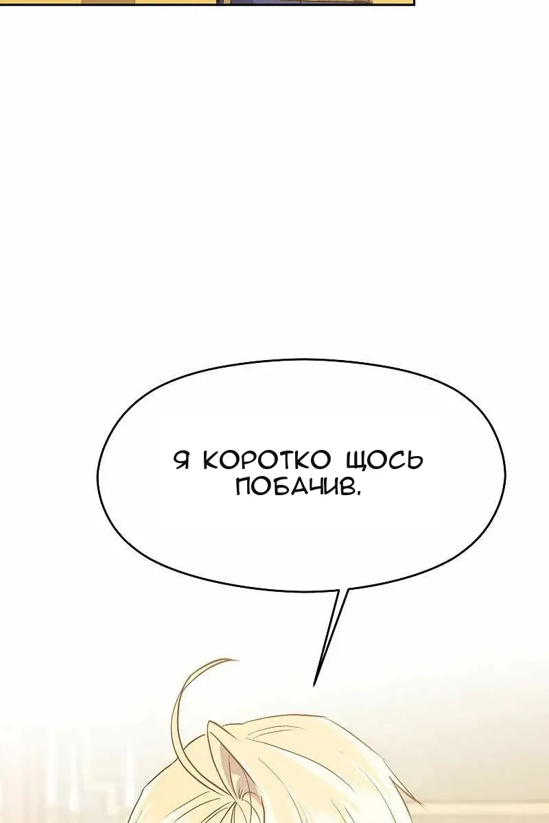 Сторінка 97