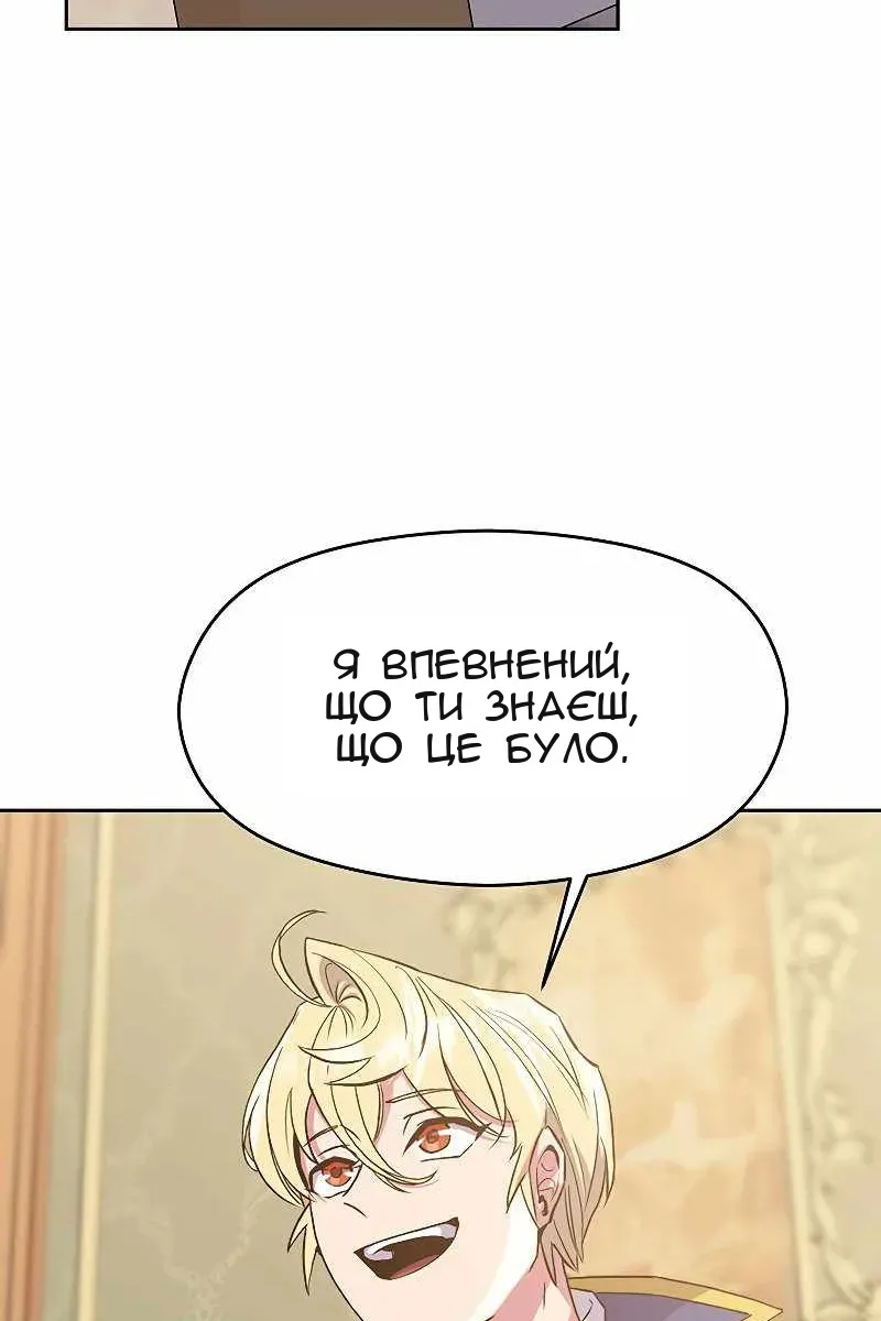 Сторінка 102