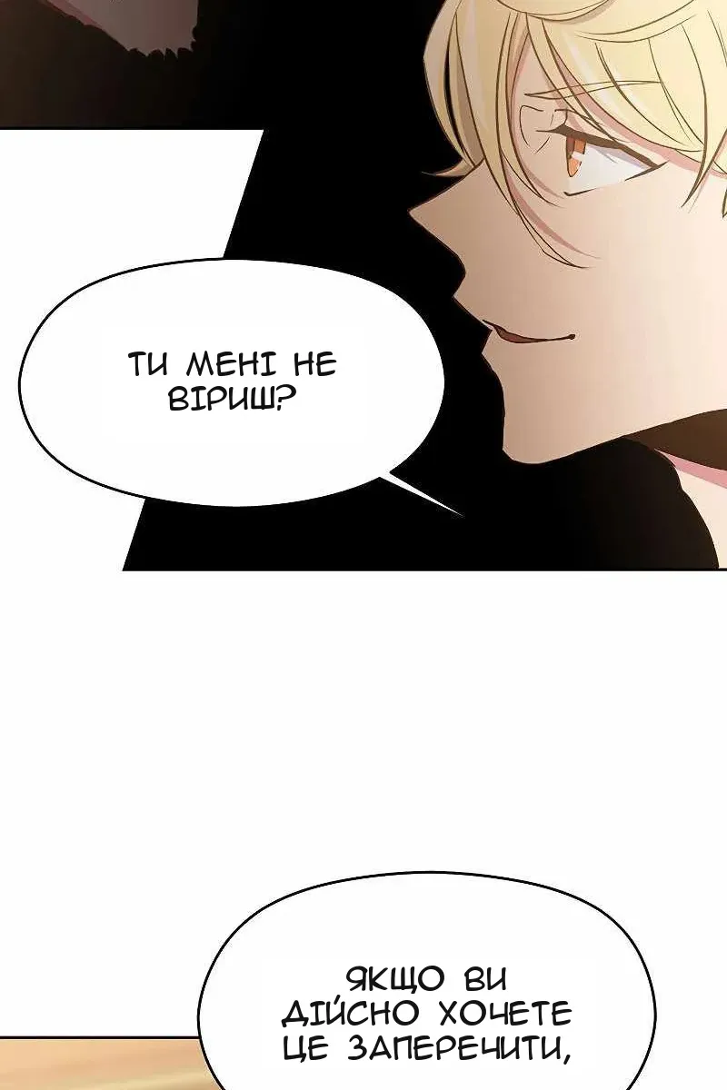Сторінка 106