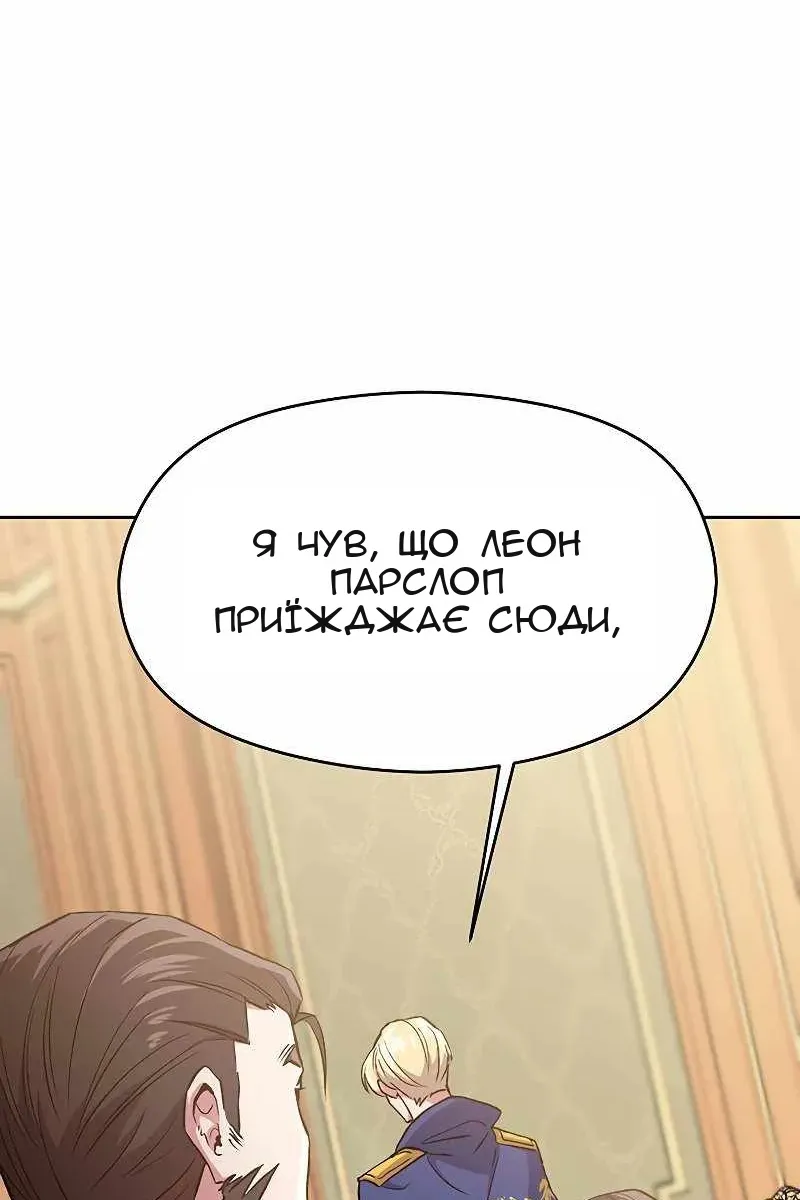 Сторінка 110