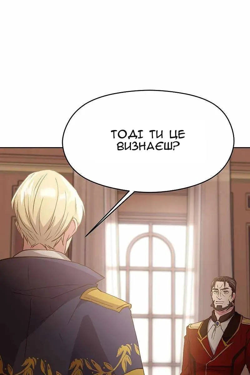 Сторінка 116