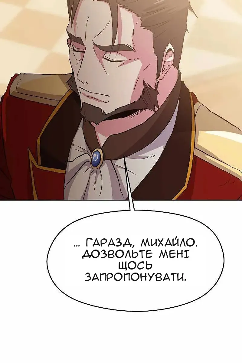 Сторінка 118