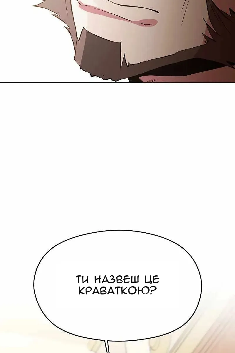 Сторінка 121