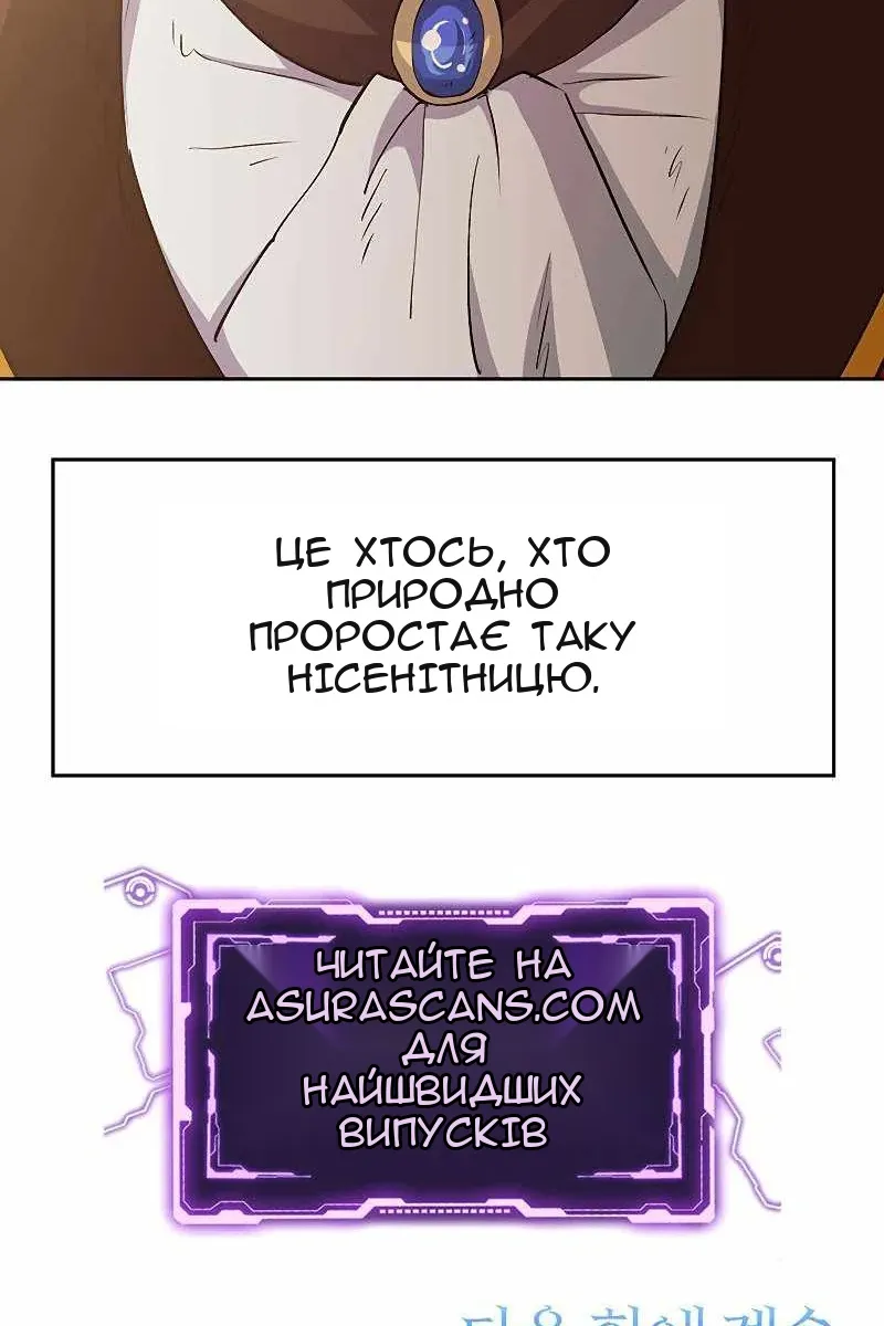 Сторінка 127