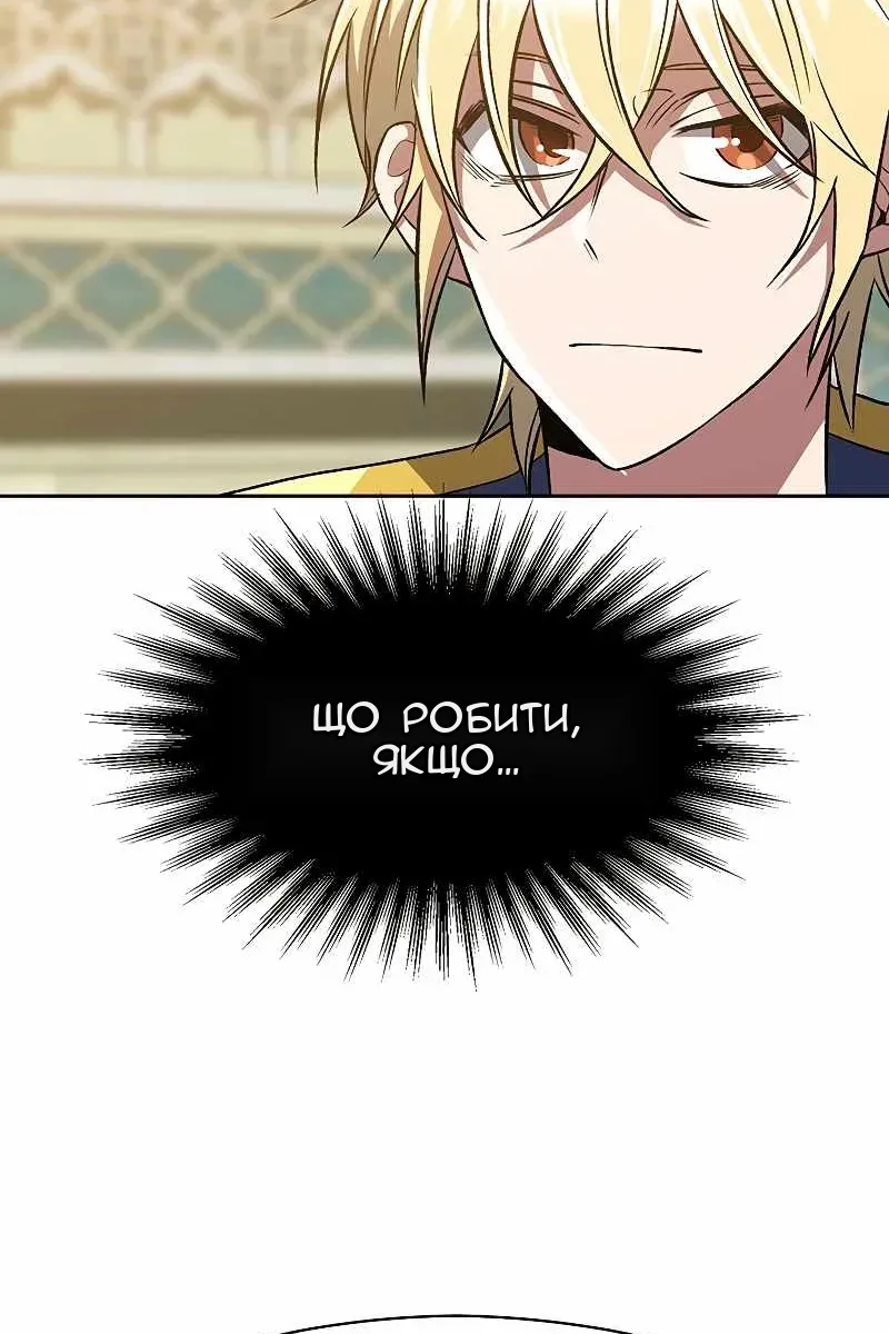 Сторінка 6