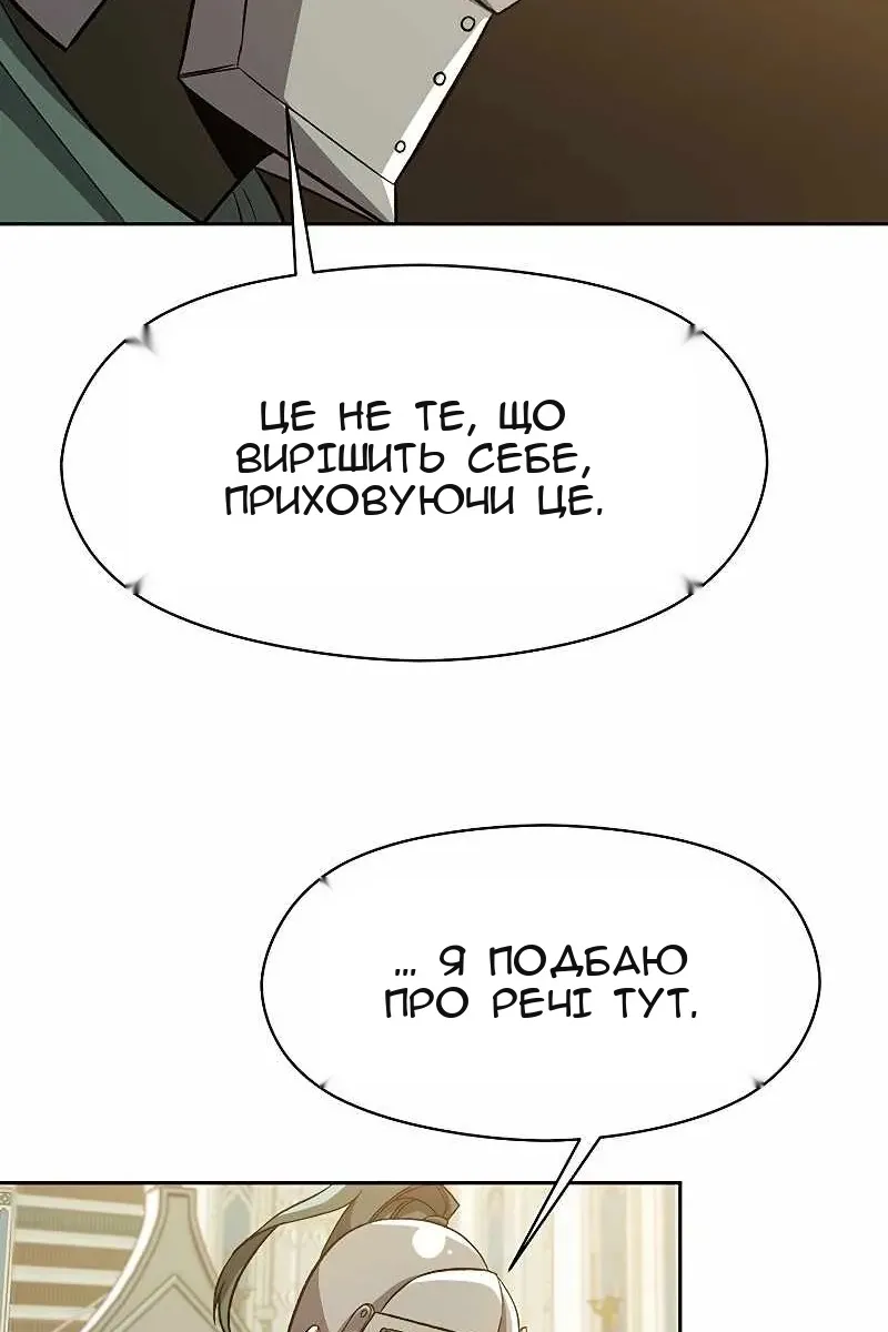 Сторінка 9