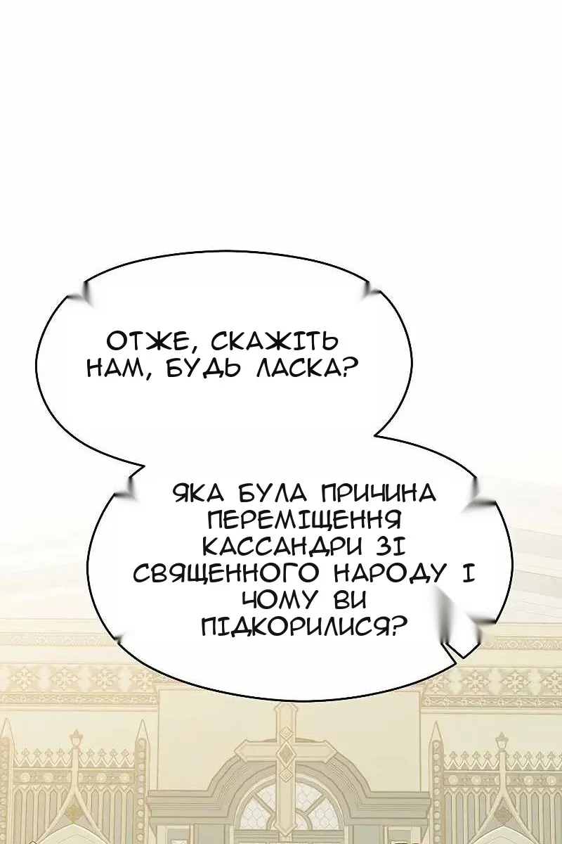 Сторінка 14