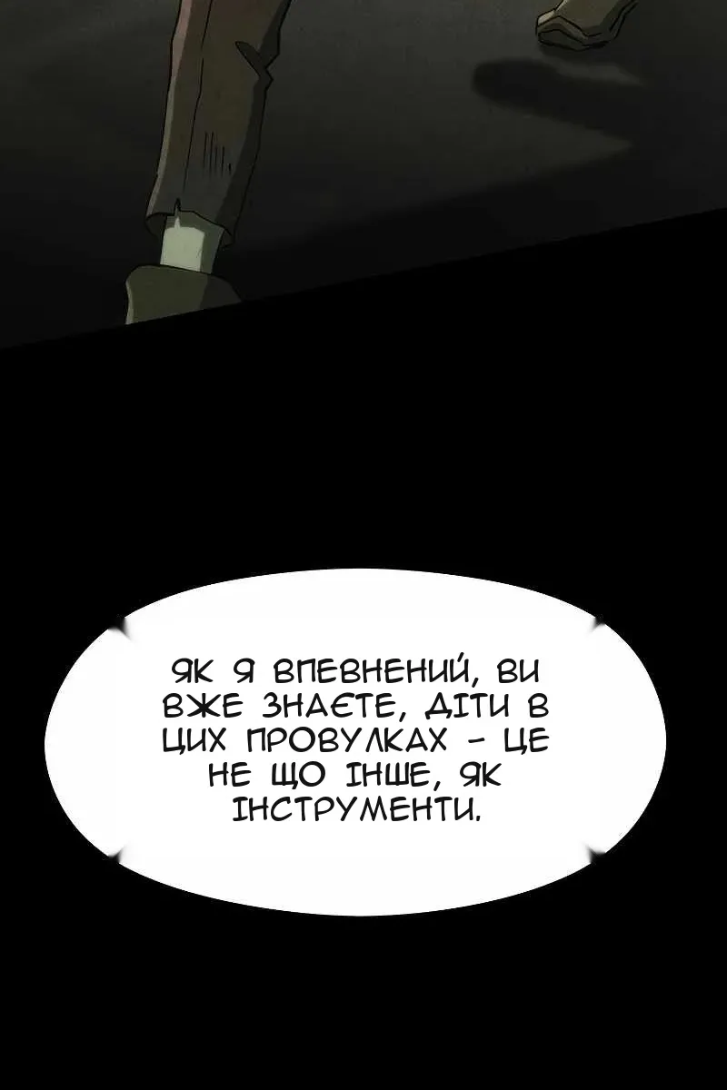 Сторінка 19