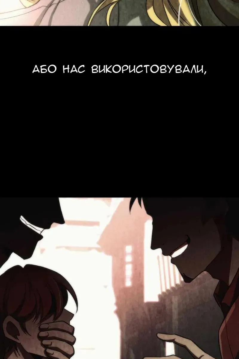 Сторінка 23