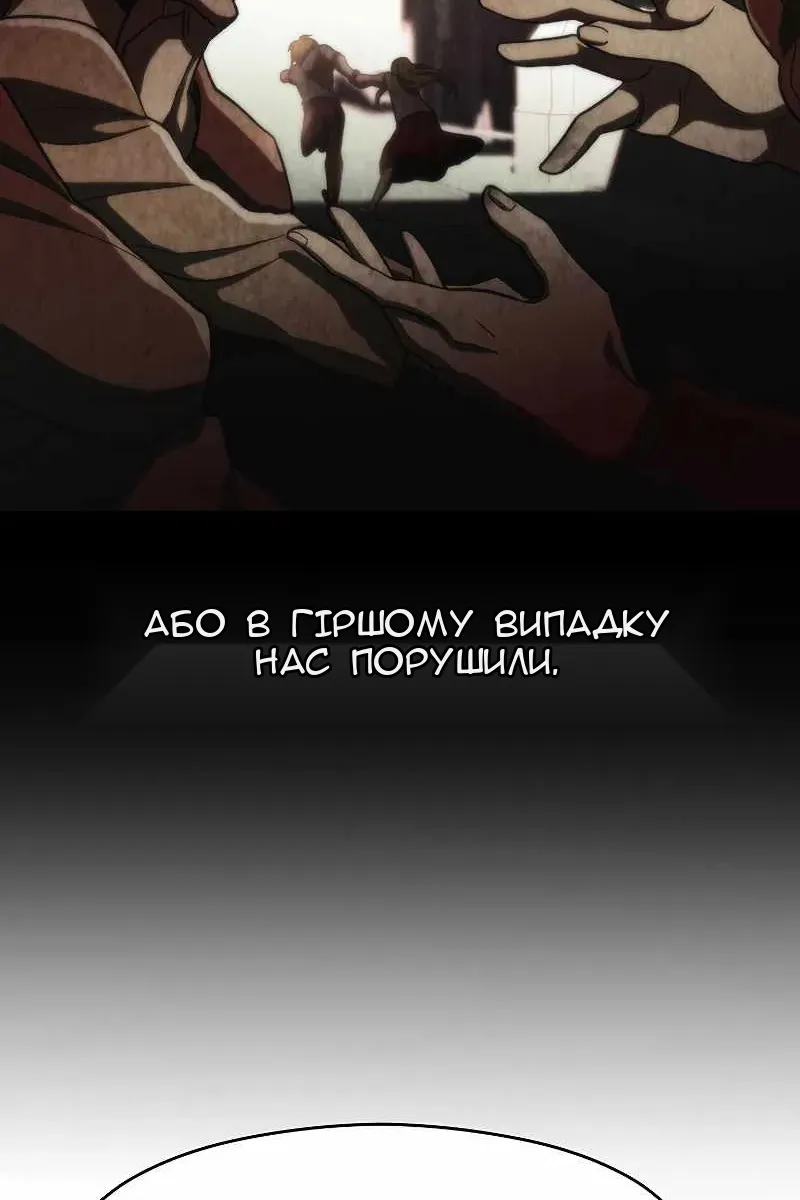 Сторінка 24