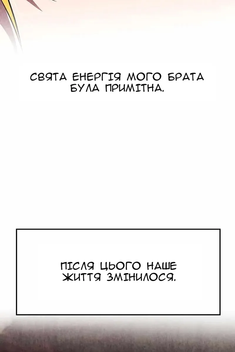 Сторінка 32