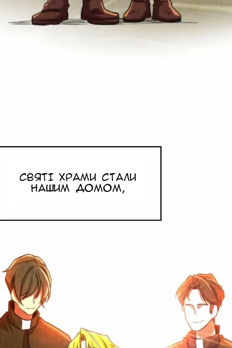 Сторінка 34