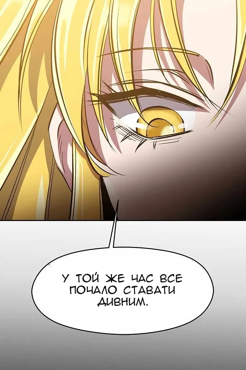 Сторінка 38