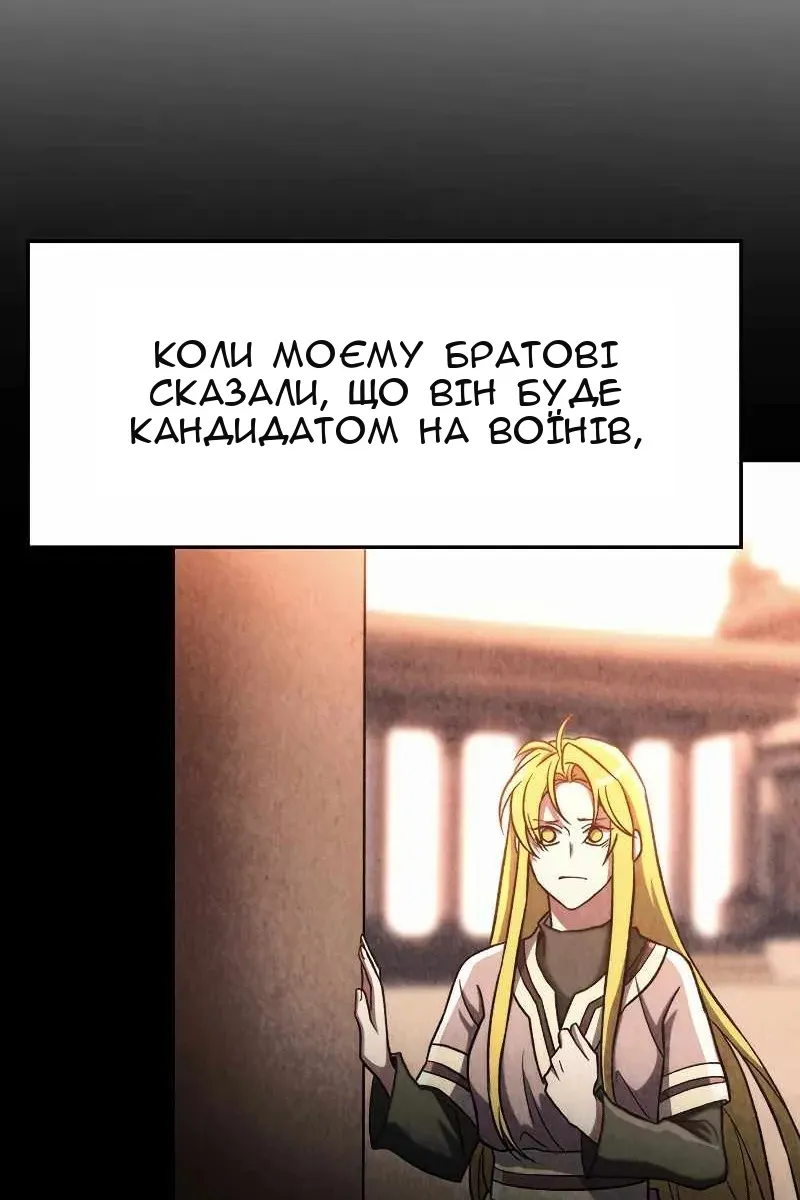 Сторінка 39