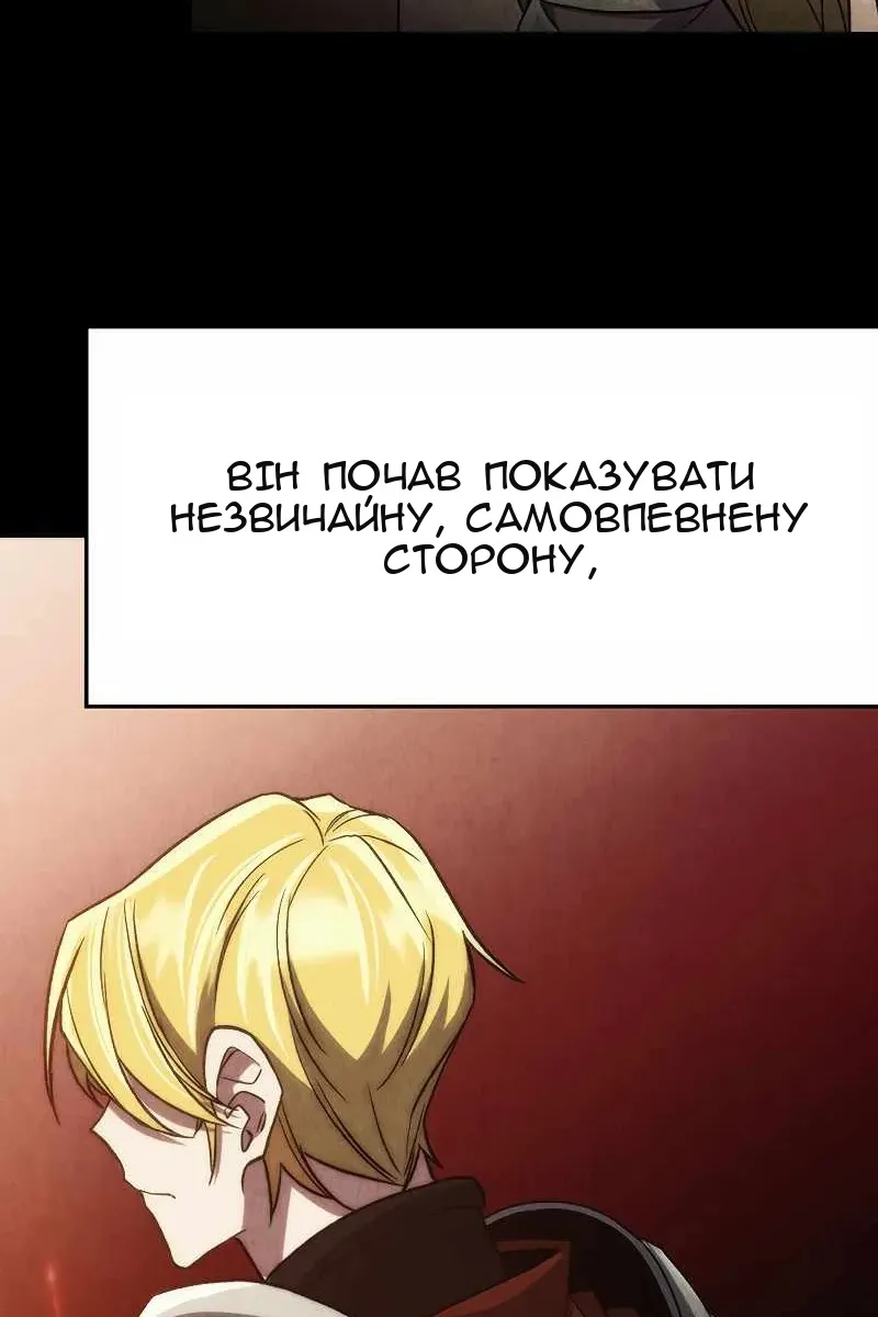 Сторінка 40