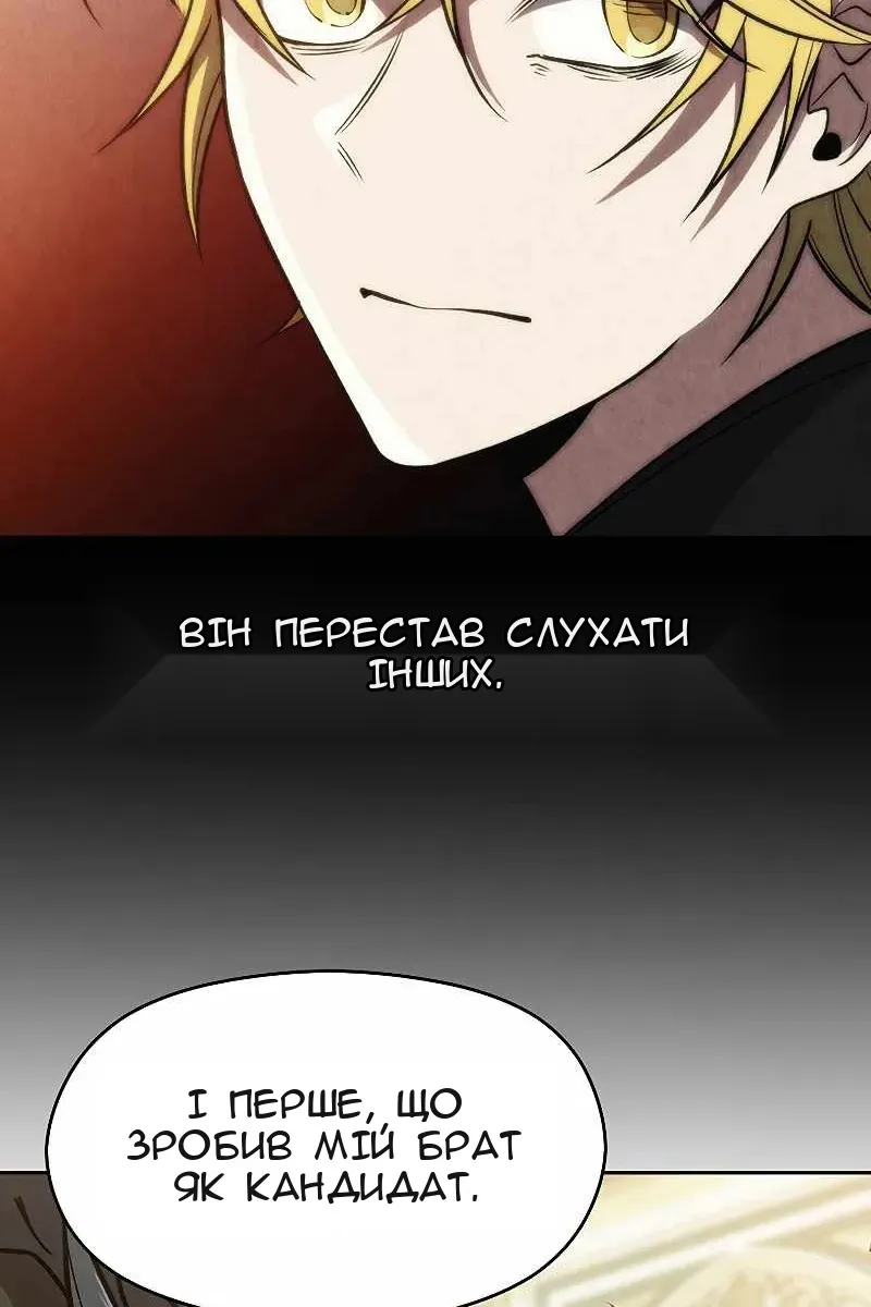Сторінка 42