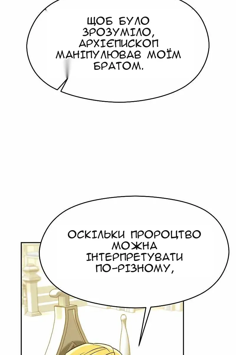 Сторінка 48
