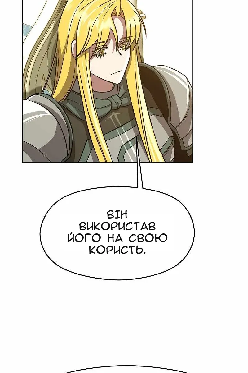 Сторінка 49