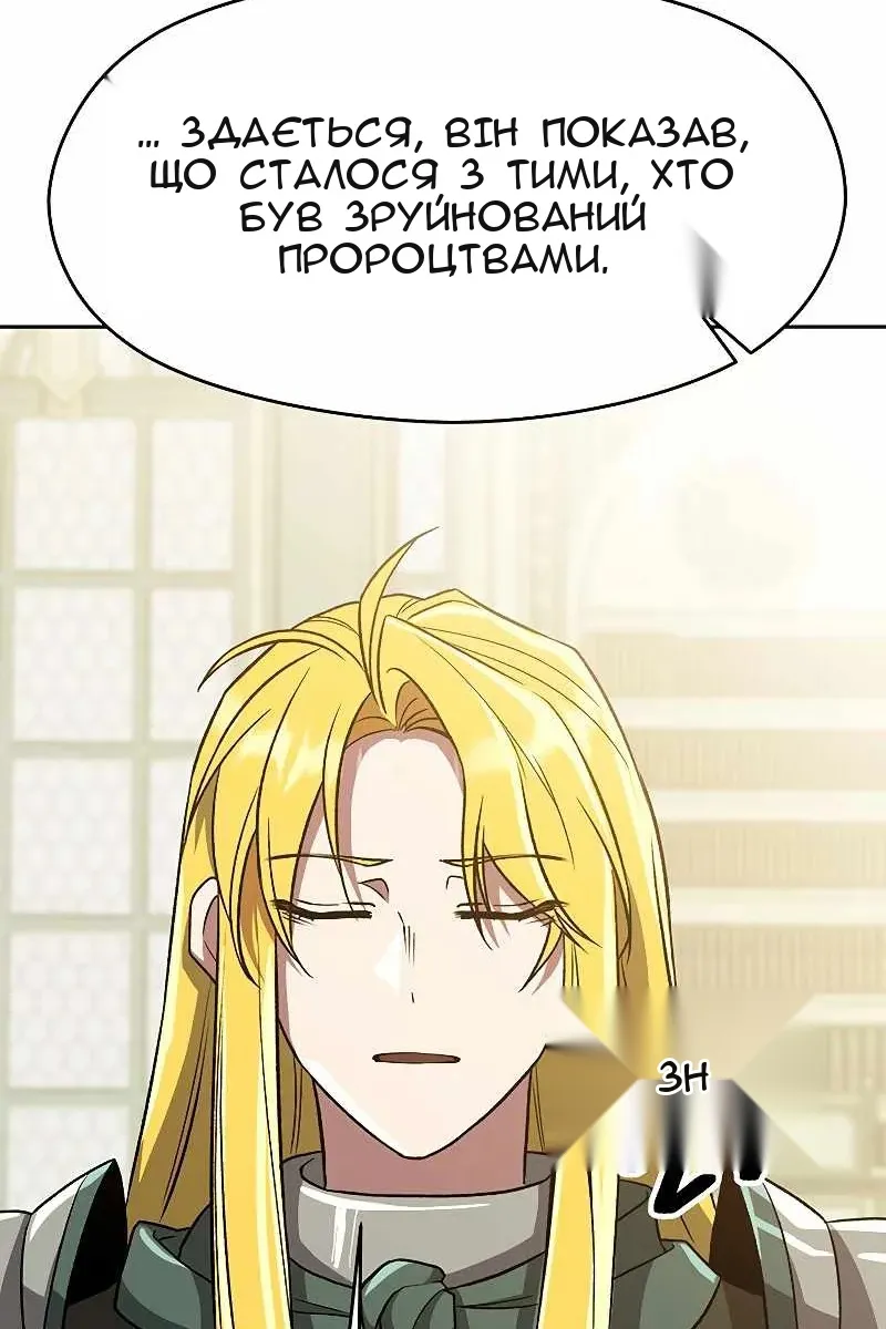 Сторінка 50