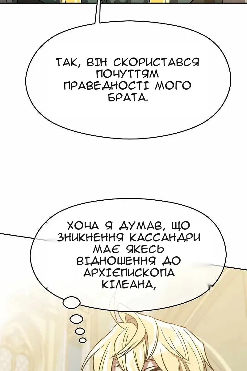 Сторінка 51