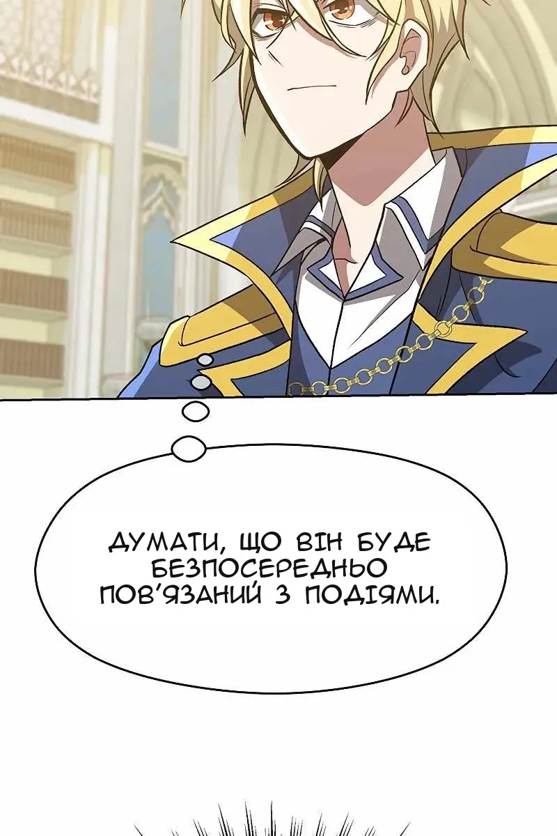 Сторінка 52