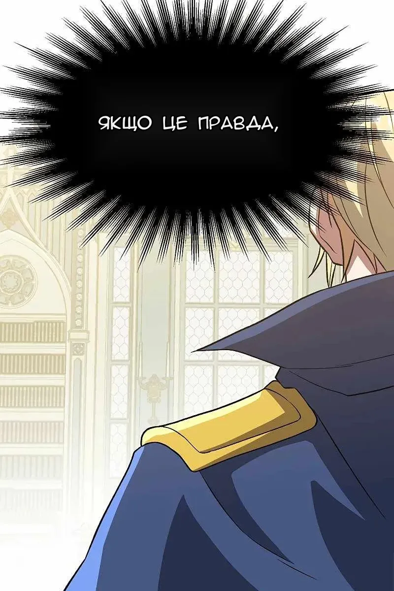 Сторінка 53