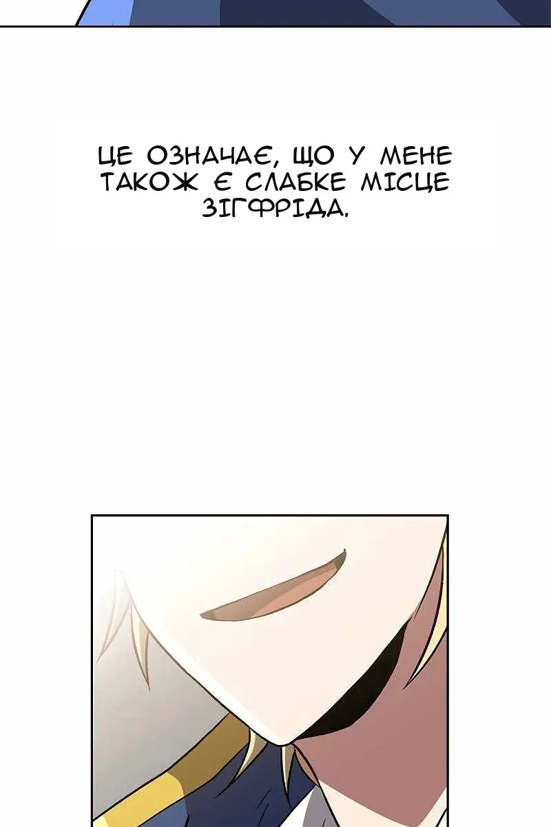 Сторінка 54