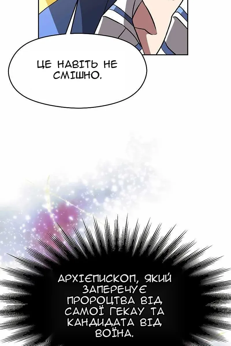 Сторінка 55