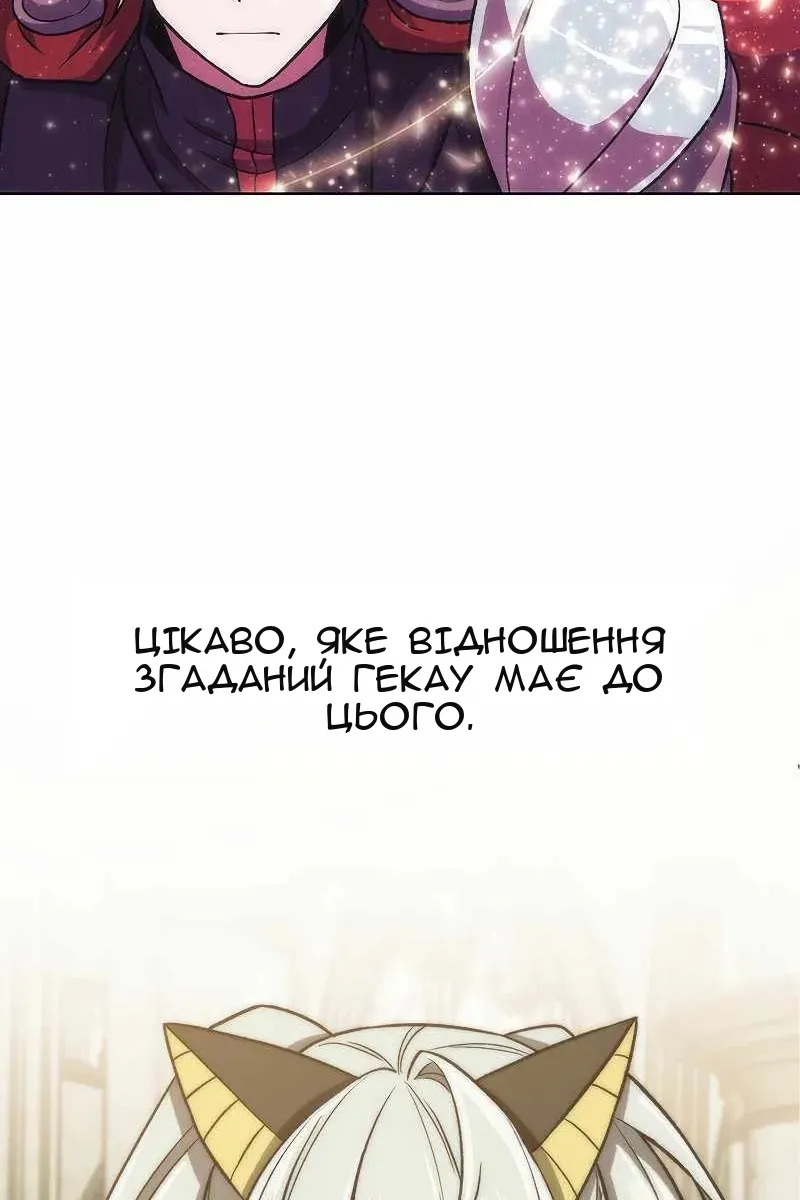 Сторінка 57