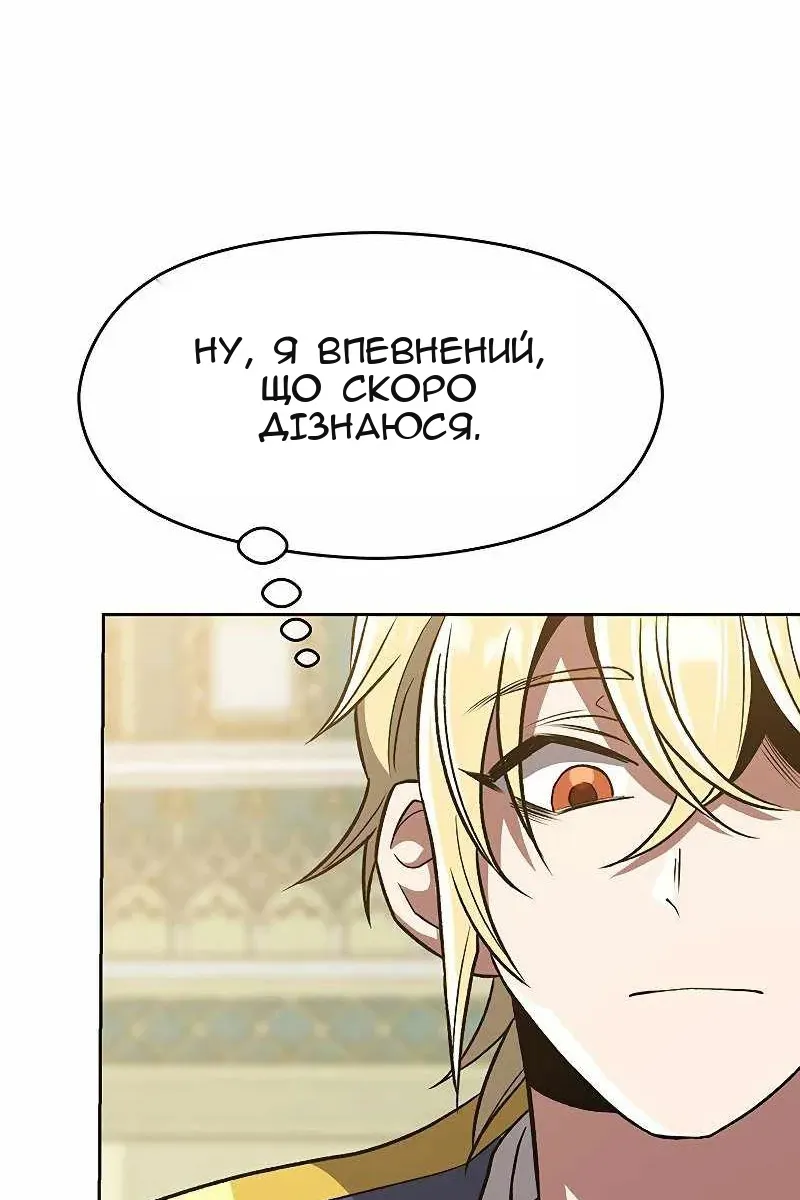 Сторінка 59
