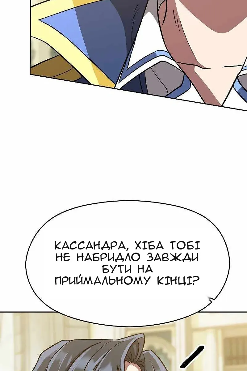 Сторінка 60