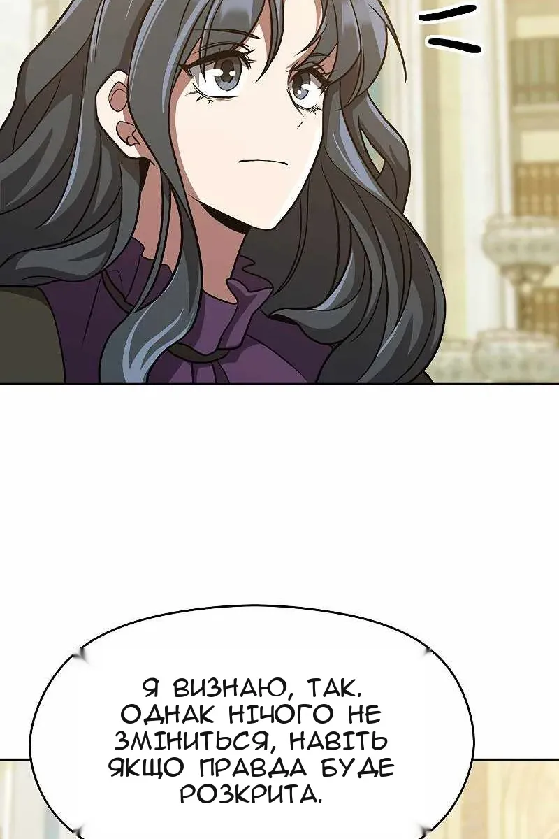 Сторінка 61