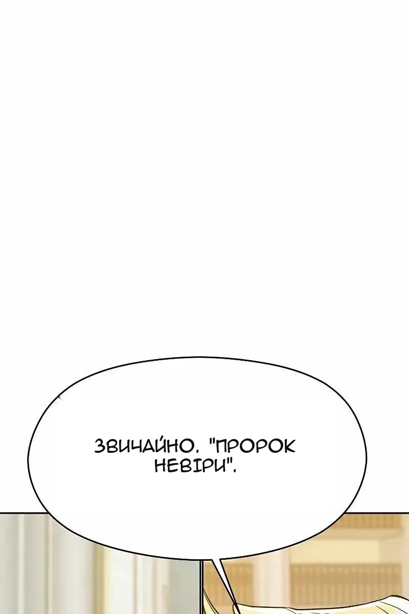 Сторінка 64