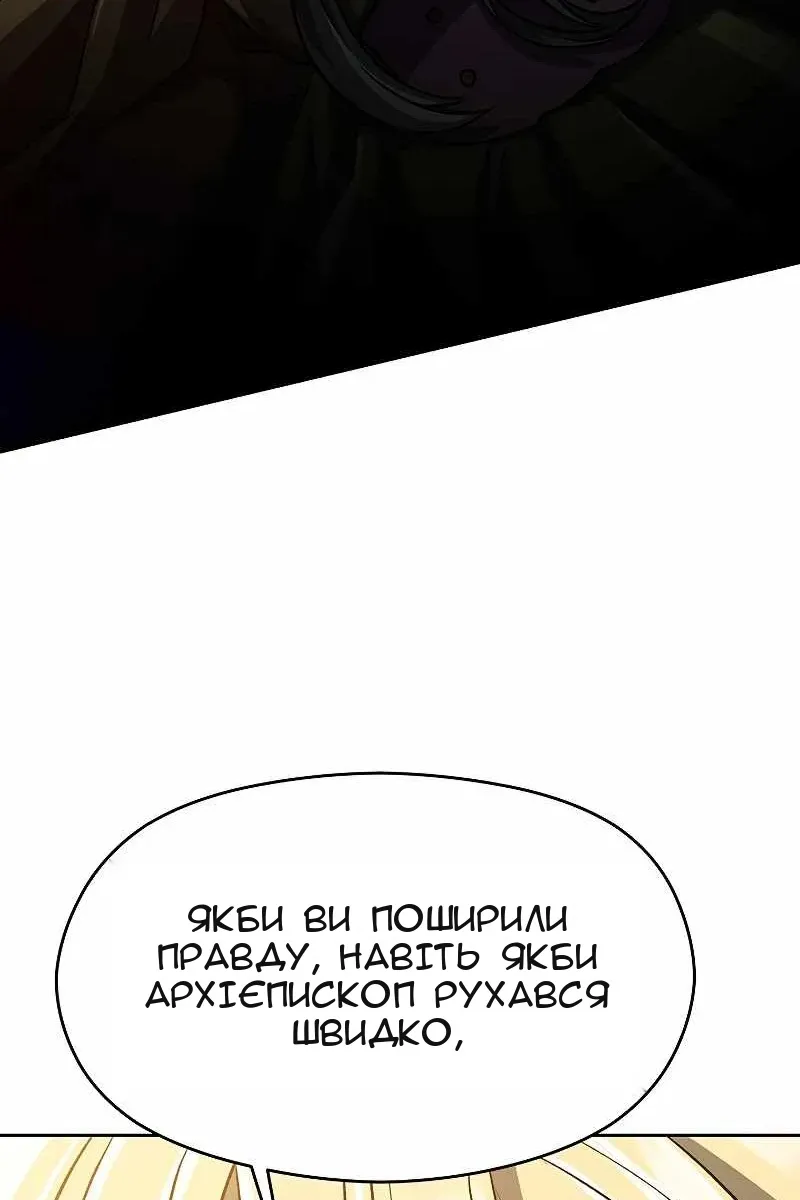 Сторінка 67